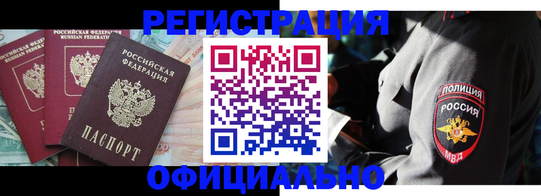 форма 3 в Горняке